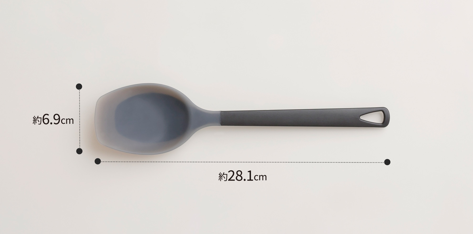 トライアングリップ シリコーン調理スプーン