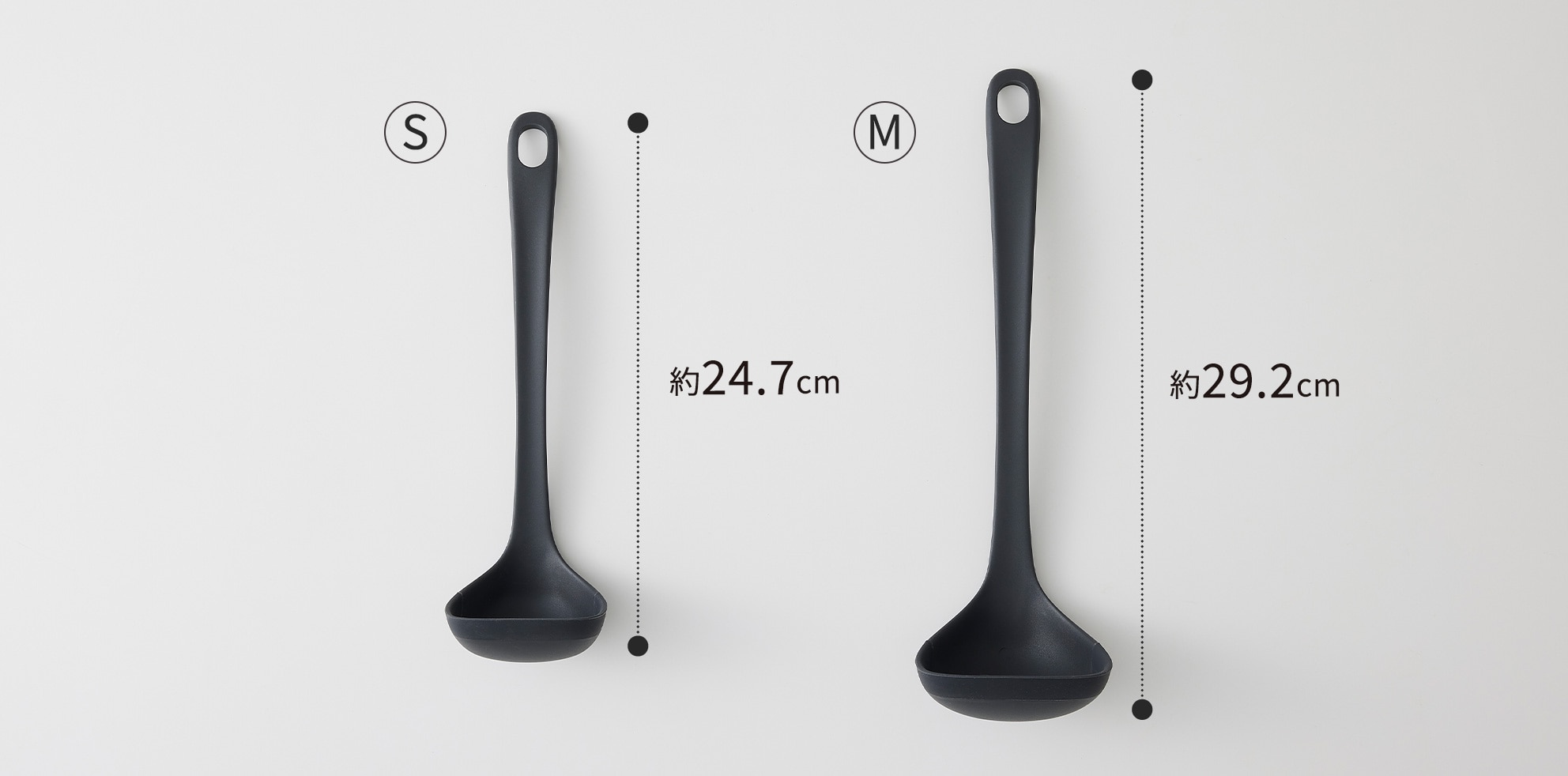 すくいやすいお玉