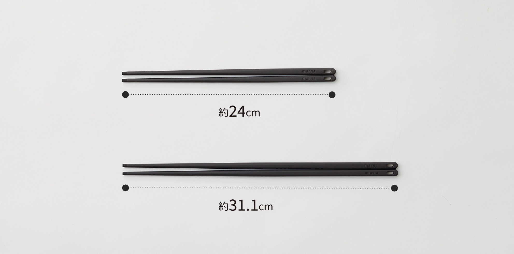 つかみやすい菜箸