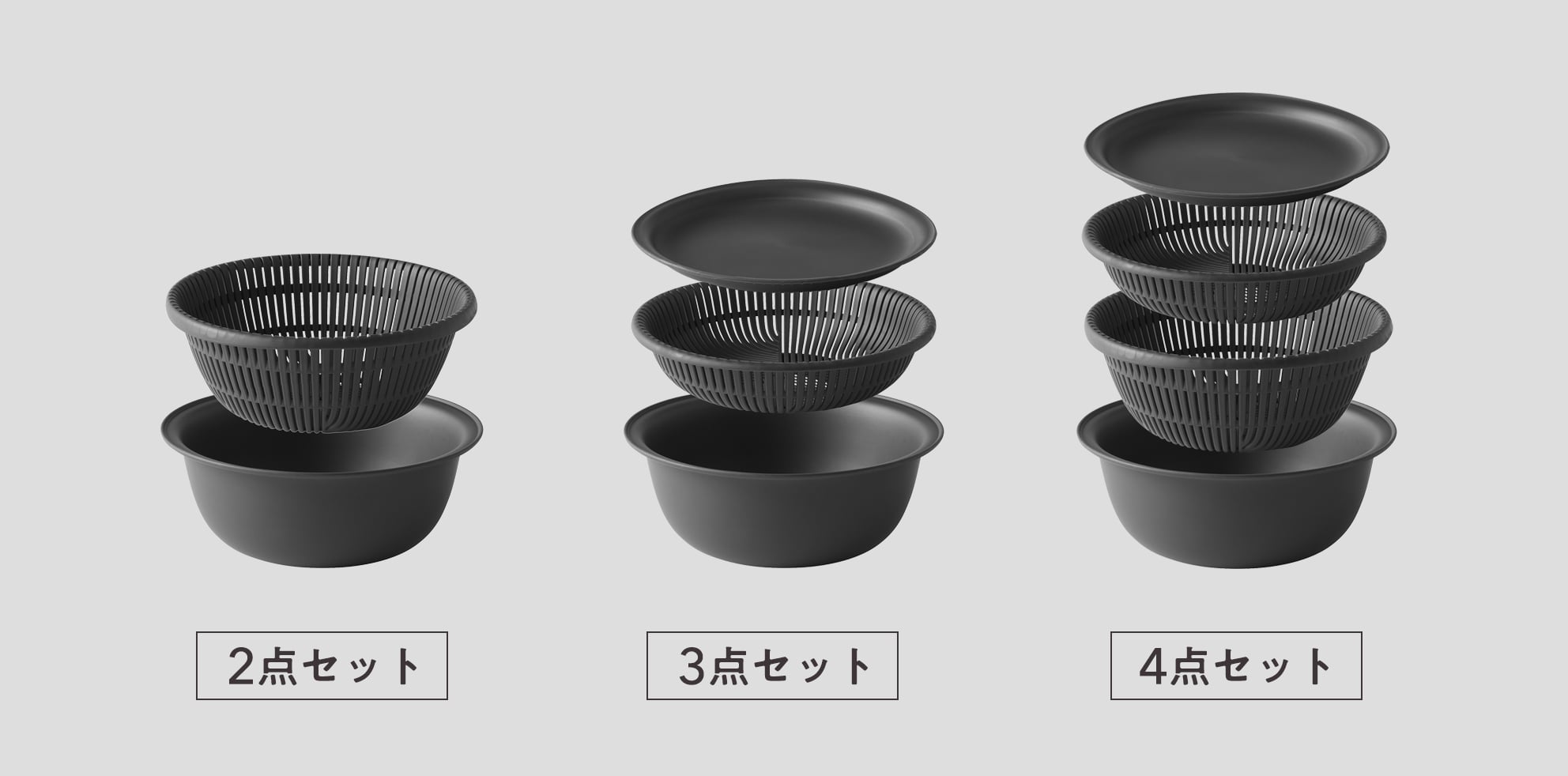 ザルボウル 18cm