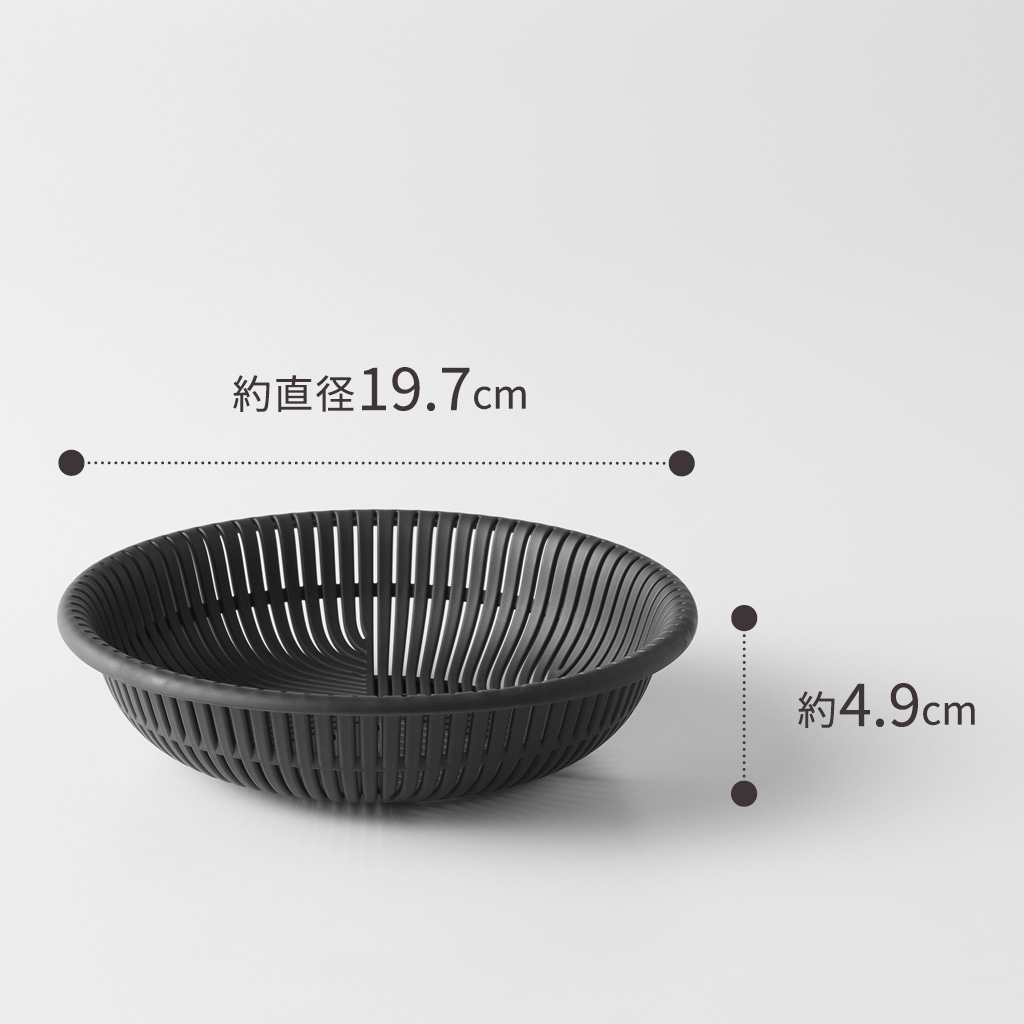 ザルボウル 18cm