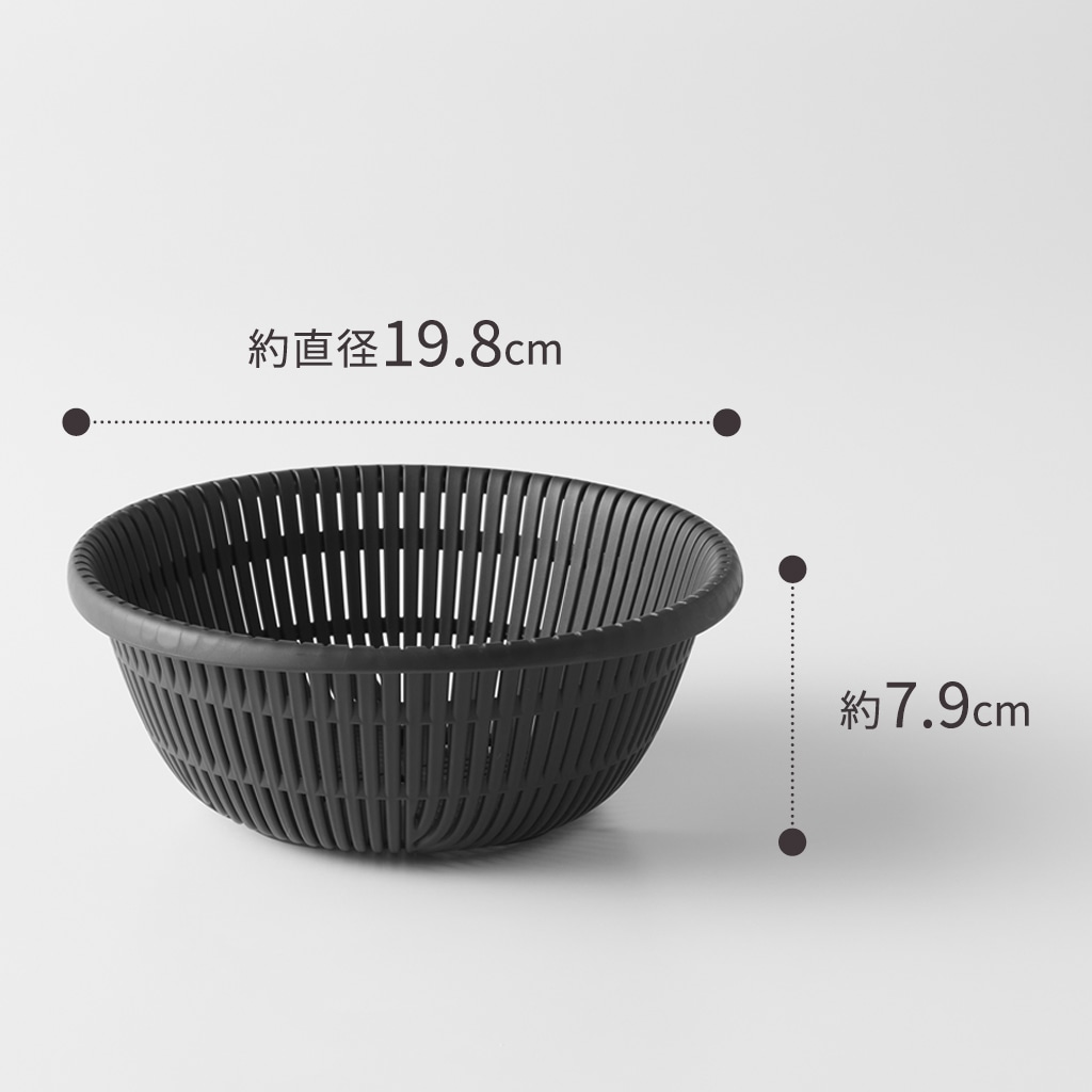 ザルボウル 18cm