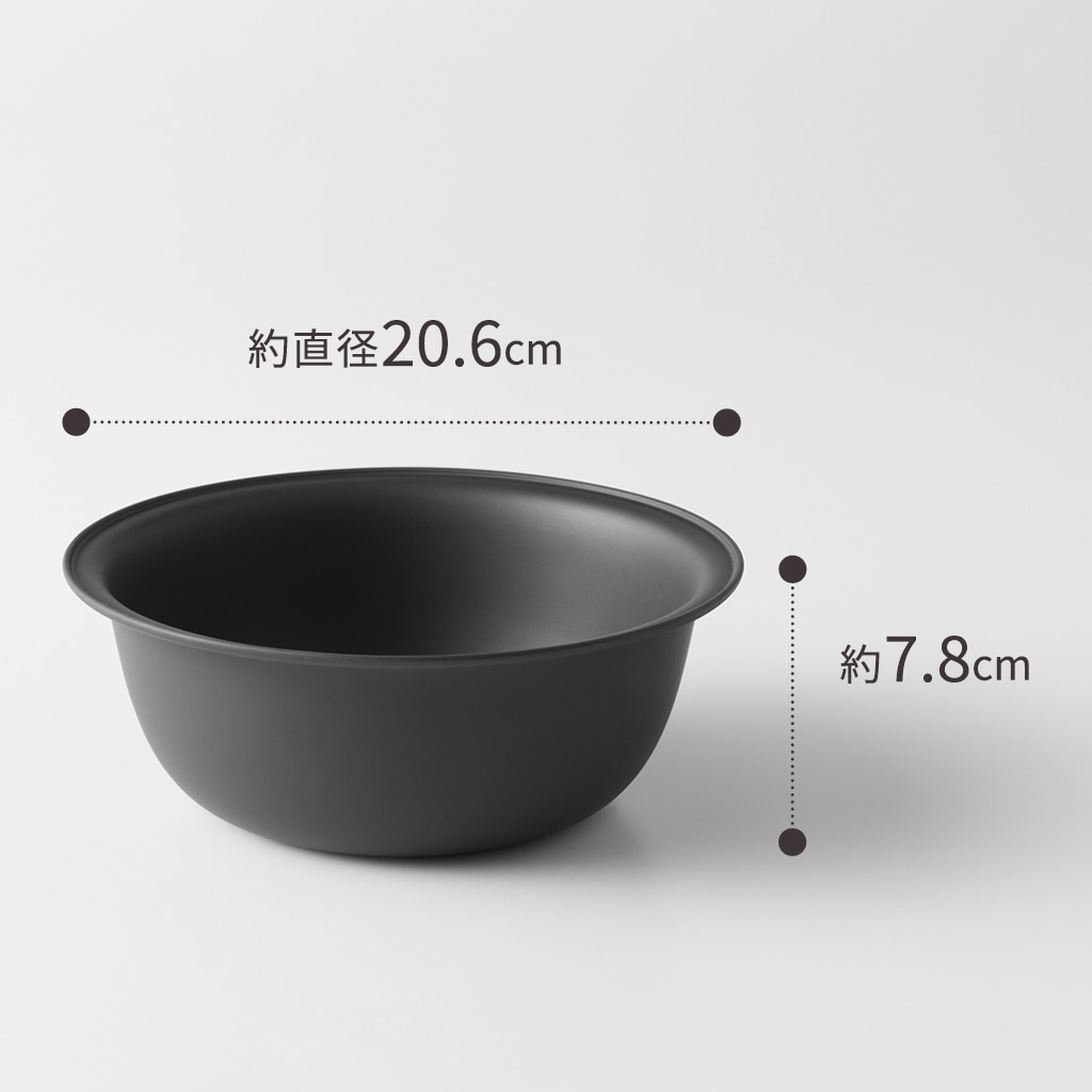 ザルボウル 18cm