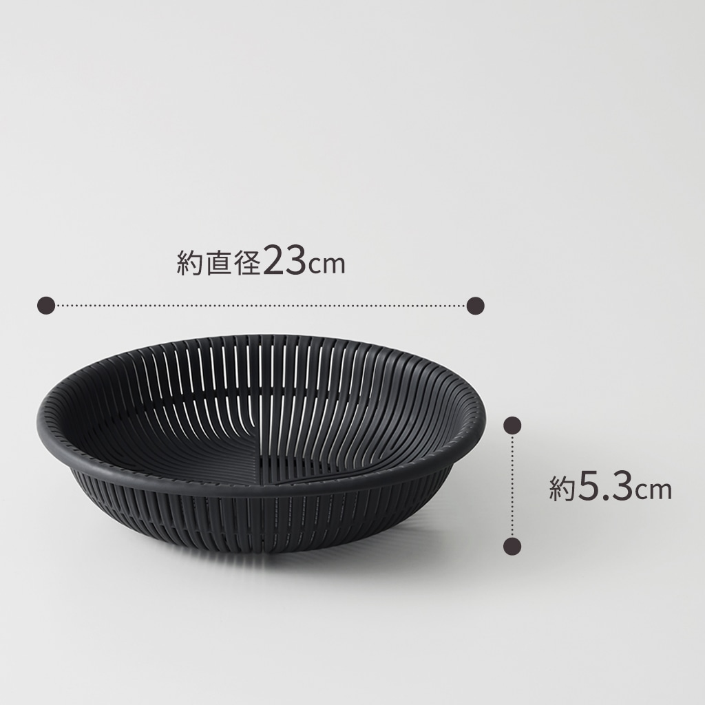 ザルボウル 21cm