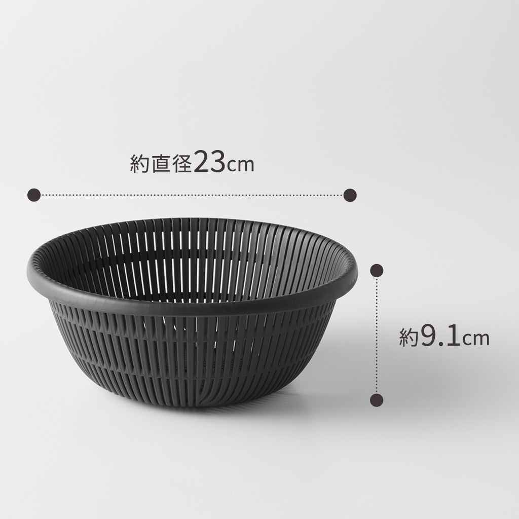 ザルボウル 21cm