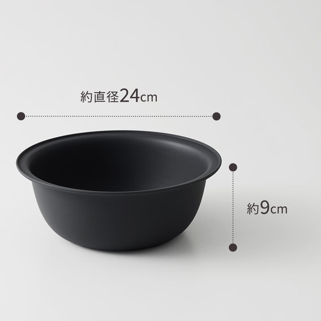 ザルボウル 21cm