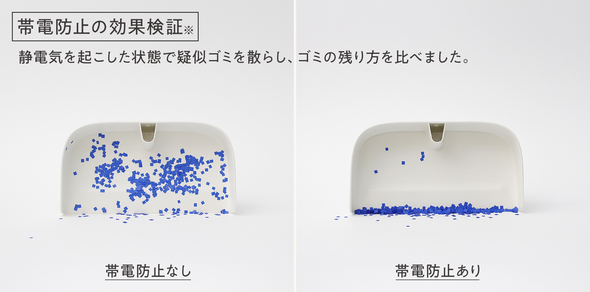 スタンドほうきちりとり