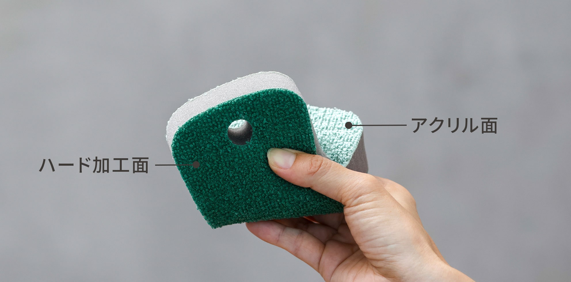 水ピカ バススポンジ