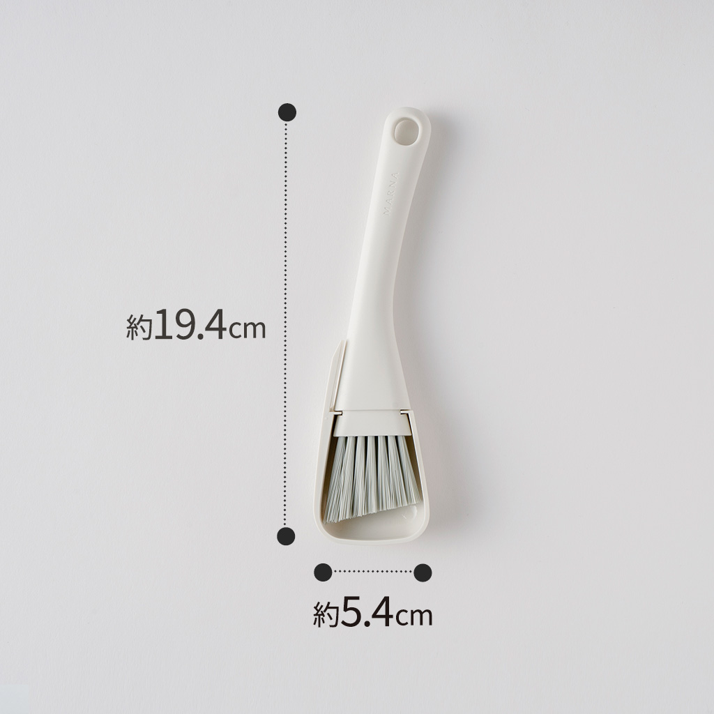 すき間が掃きやすいミニブラシ