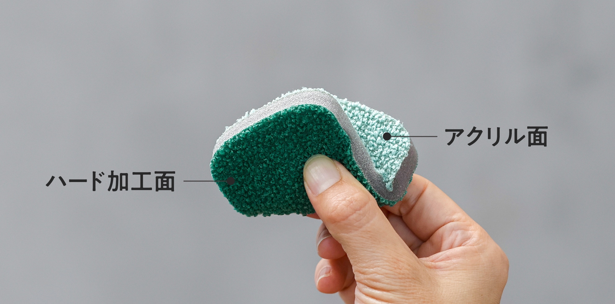 水ピカ ミニスポンジ