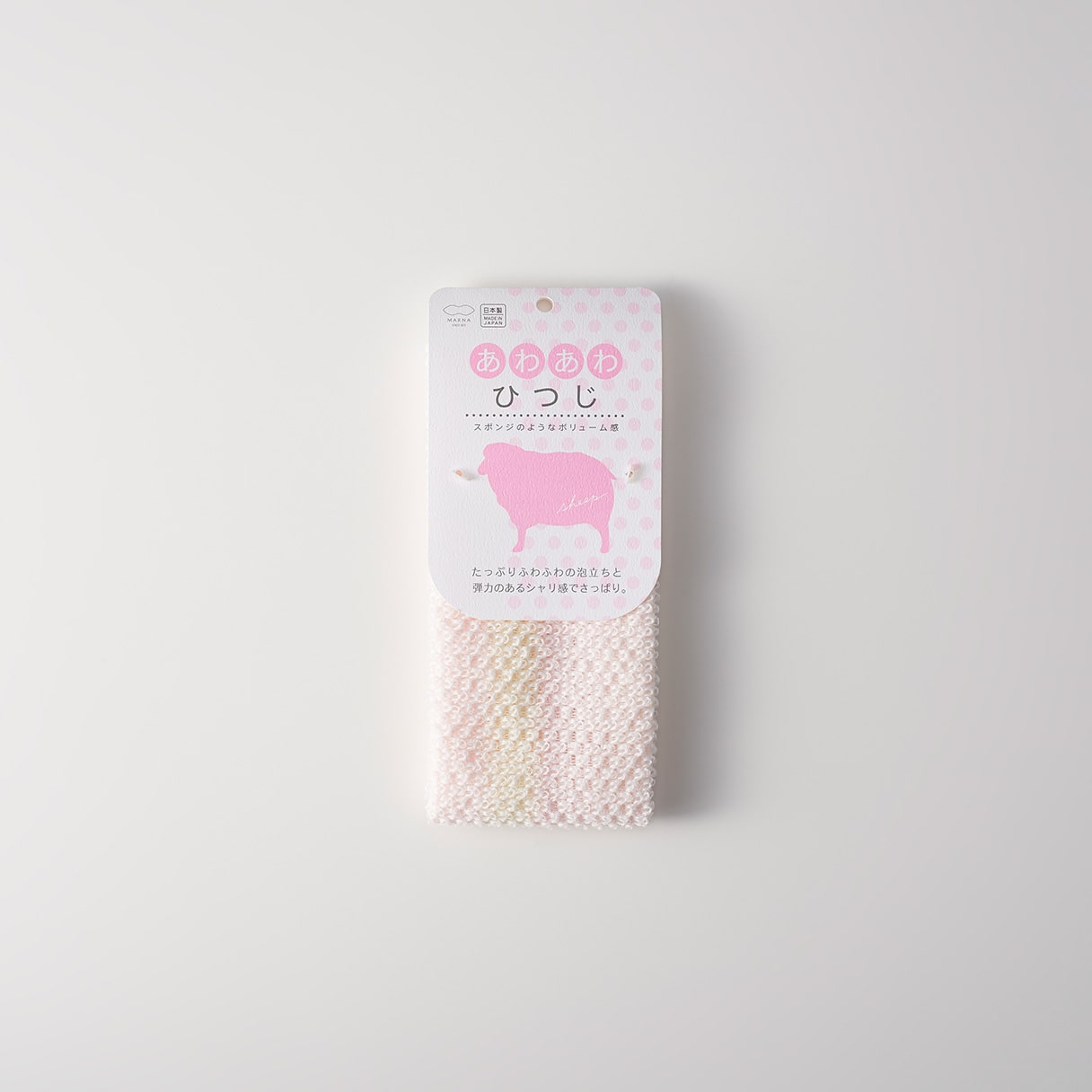 どうぶつタオル あわあわひつじボディタオル