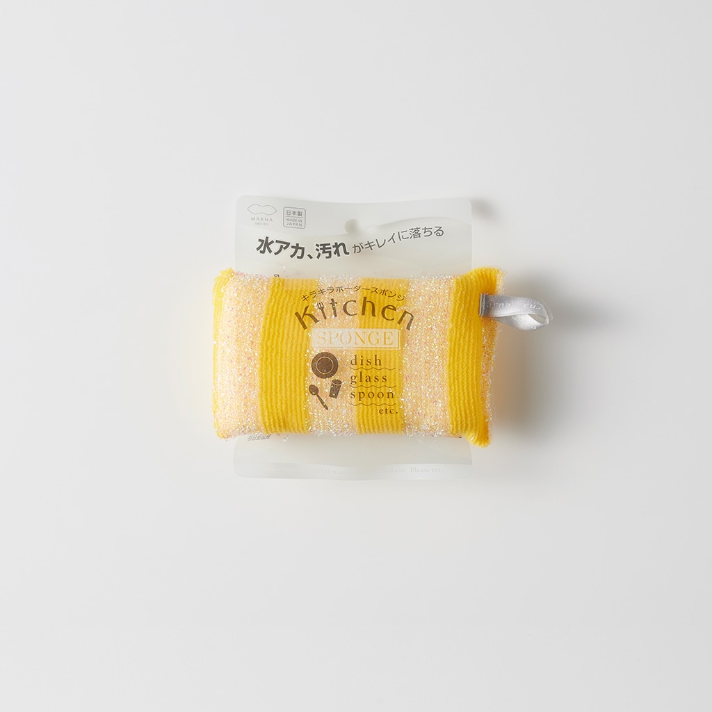 キラキラボーダースポンジ イエロー