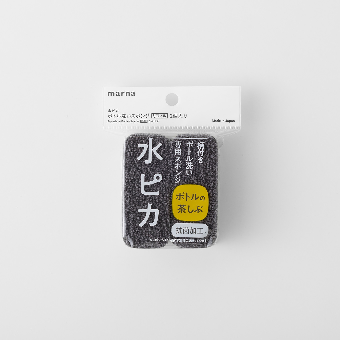 水ピカ ボトル洗いスポンジ リフィル グレー 2個入り