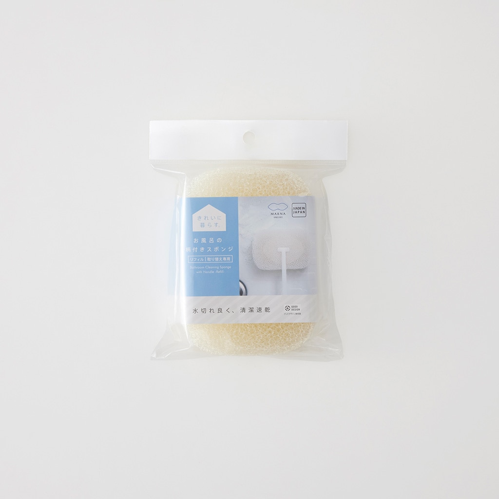 お風呂の柄付きスポンジ リフィル ホワイト