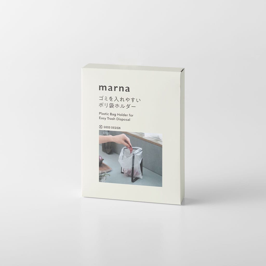 ゴミを入れやすいポリ袋ホルダー(WEB限定色) ブラック