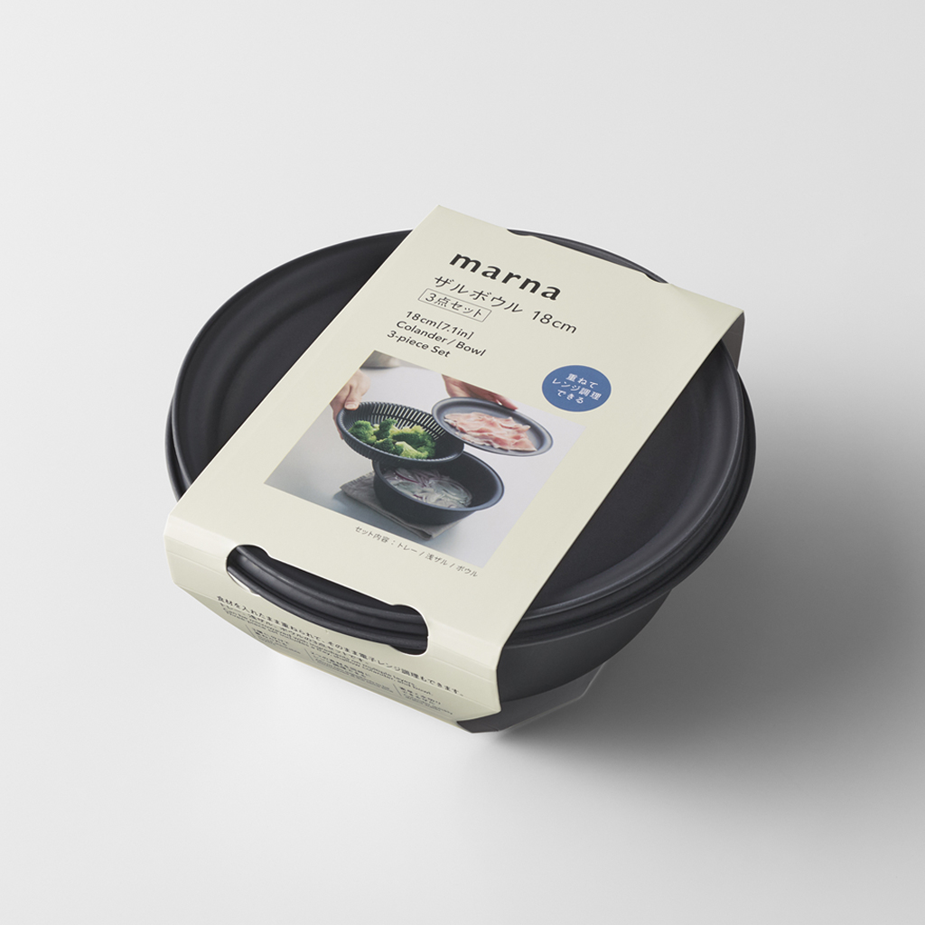 ザルボウル 18cm ダークグレー 2点セット