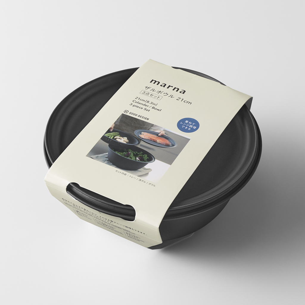 ザルボウル 21cm ダークグレー 2点セット