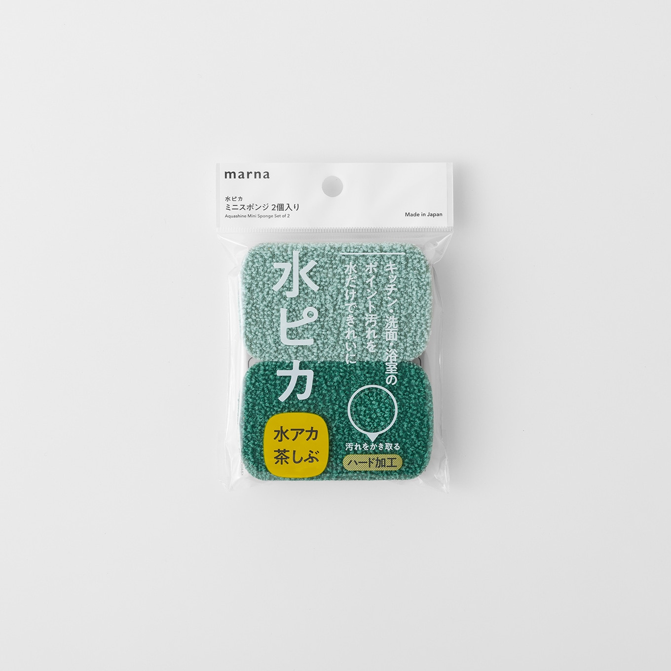 水ピカ ミニスポンジ グリーン 2個入り