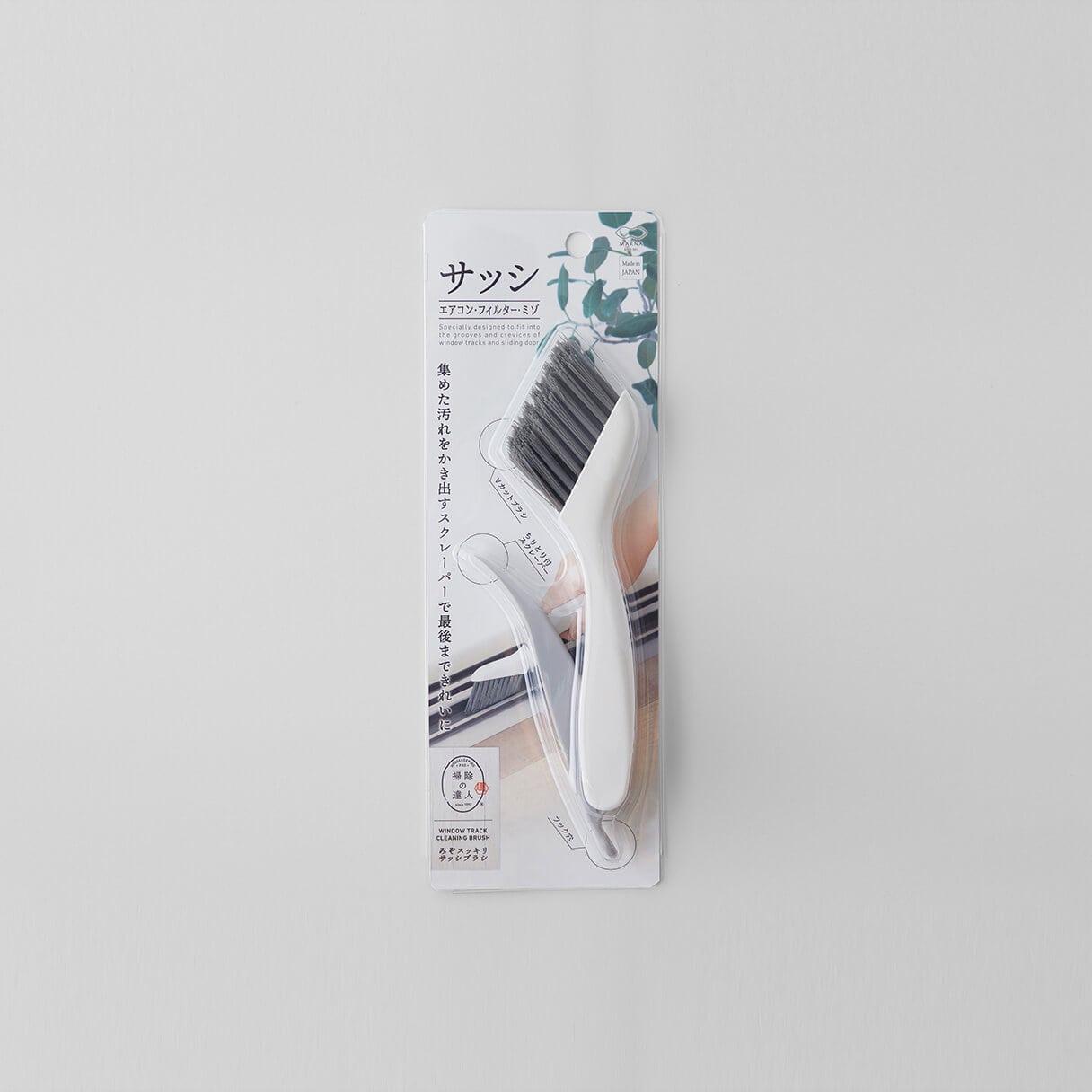 みぞスッキリサッシブラシ ホワイト