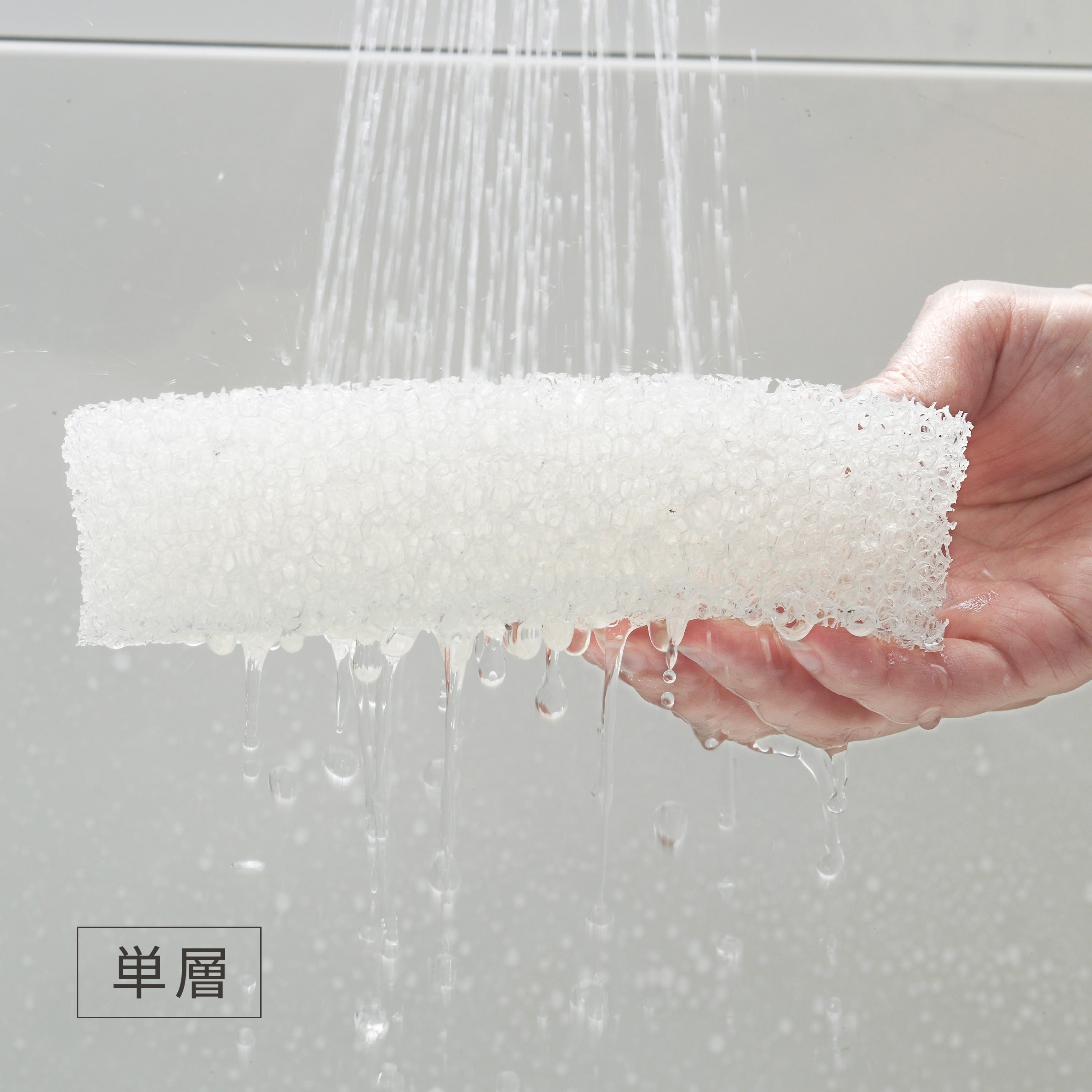 水切れがいいバススポンジ ホワイト 単層