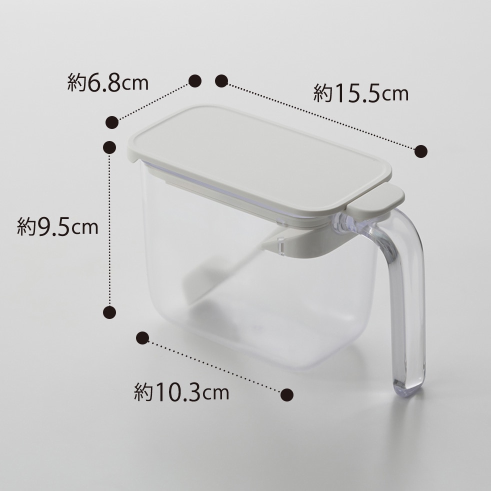 調味料ポット ホワイト