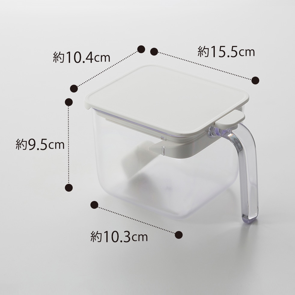 調味料ポット ワイド ホワイト