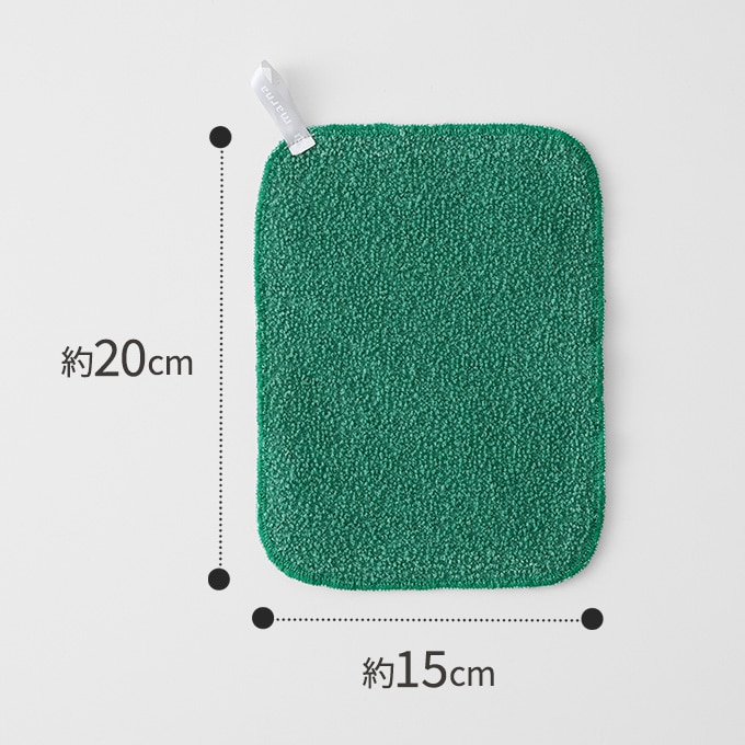 水ピカ クロス グリーン