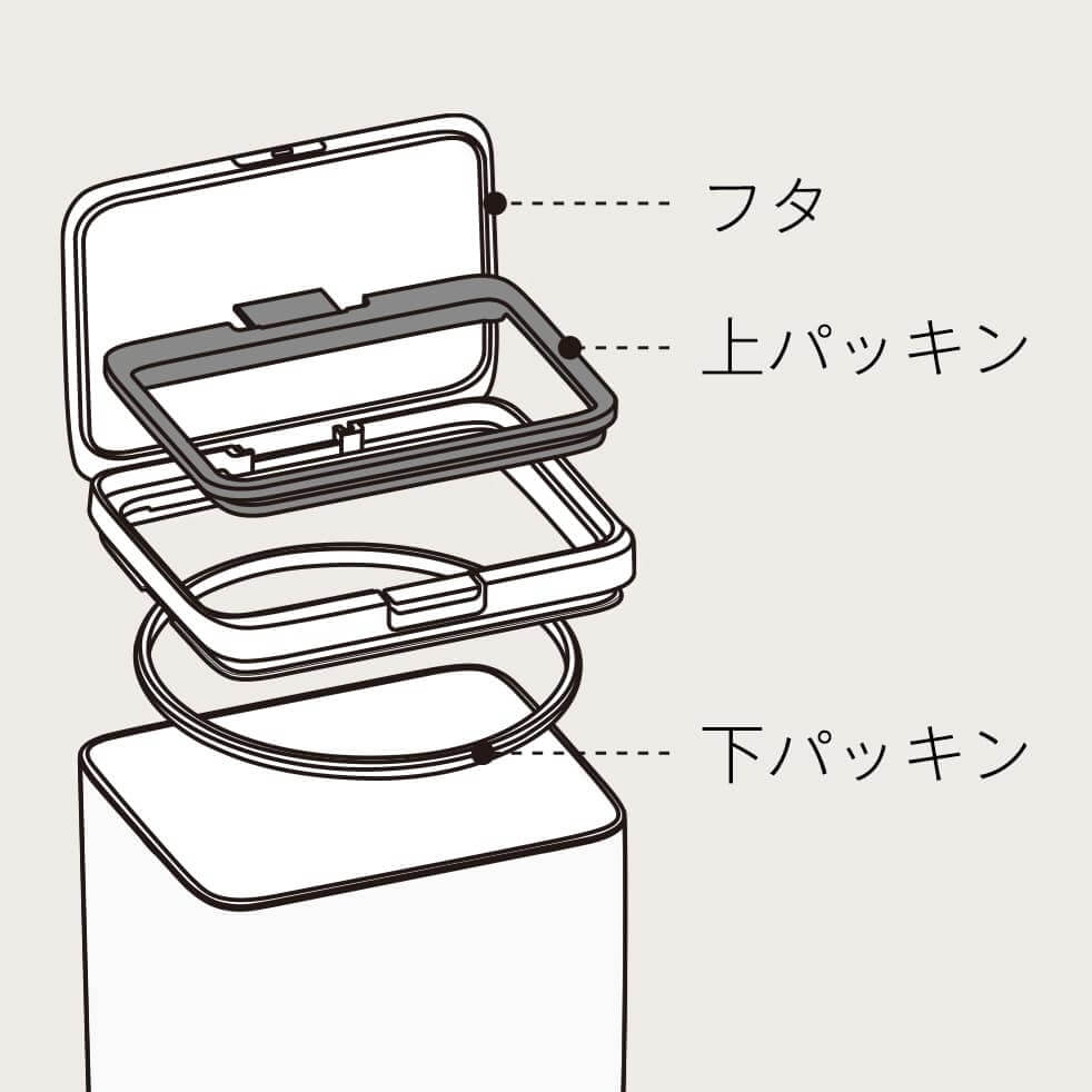 保存容器 ワイドトール ホワイト