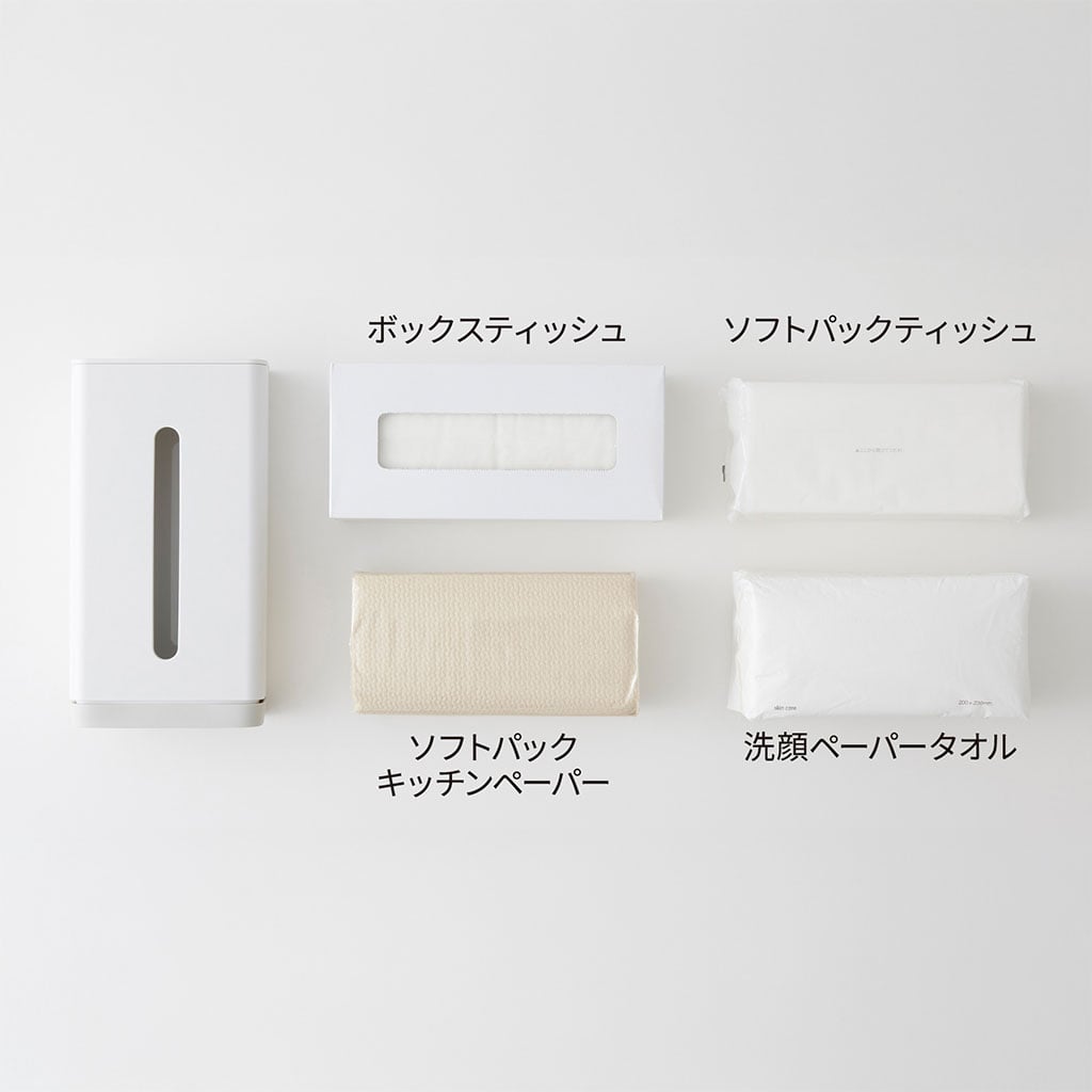 marna】片手で使えるティッシュケース(ホワイト): リビング・玄関
