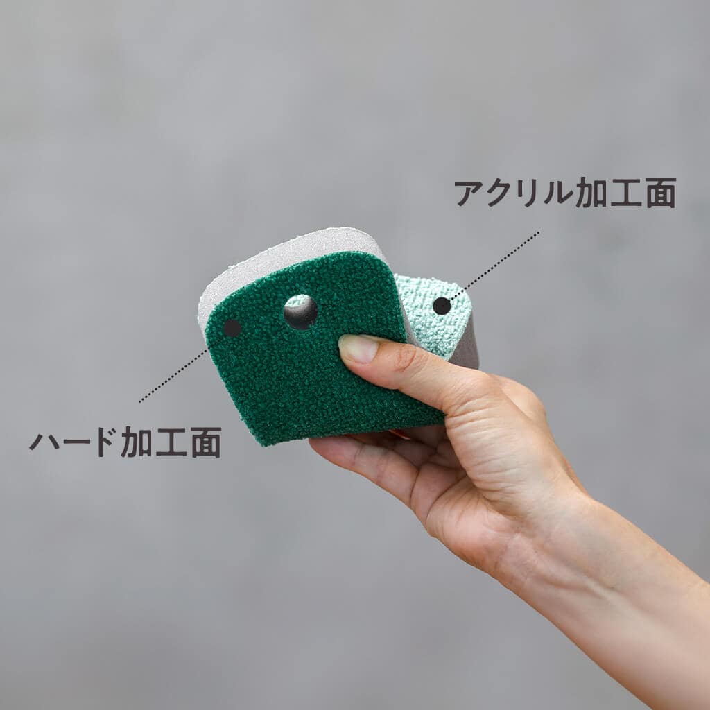 水ピカ バススポンジ グリーン