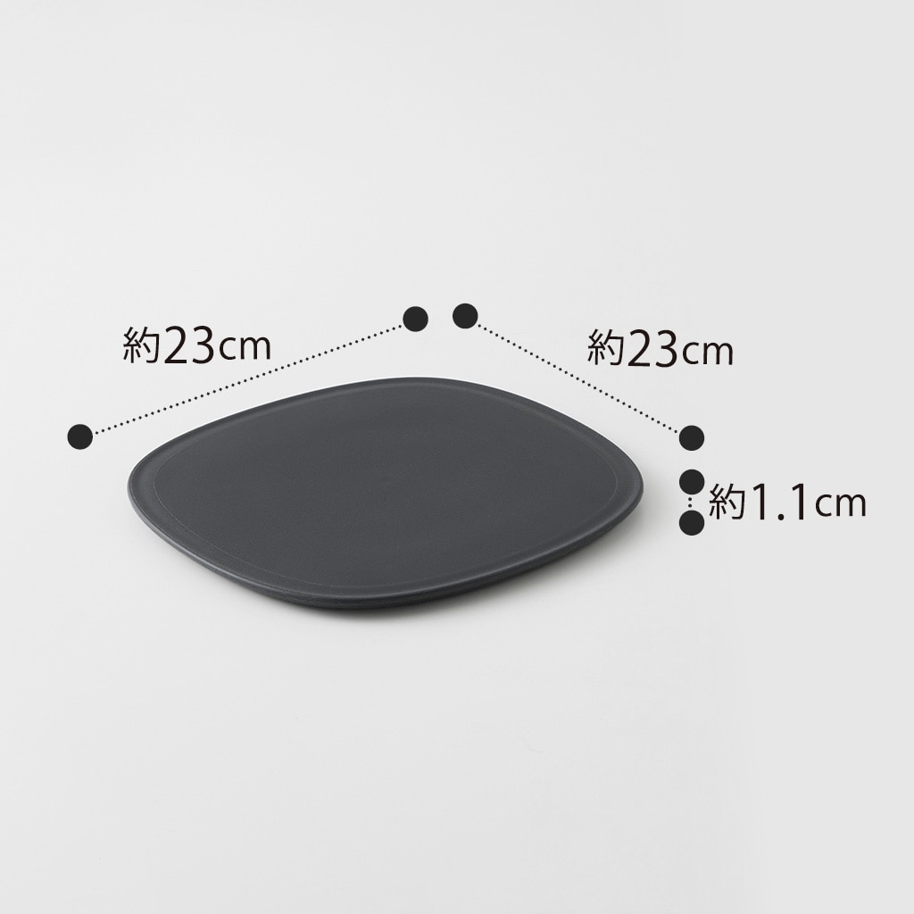 滑りにくいまな板 S ダークグレー