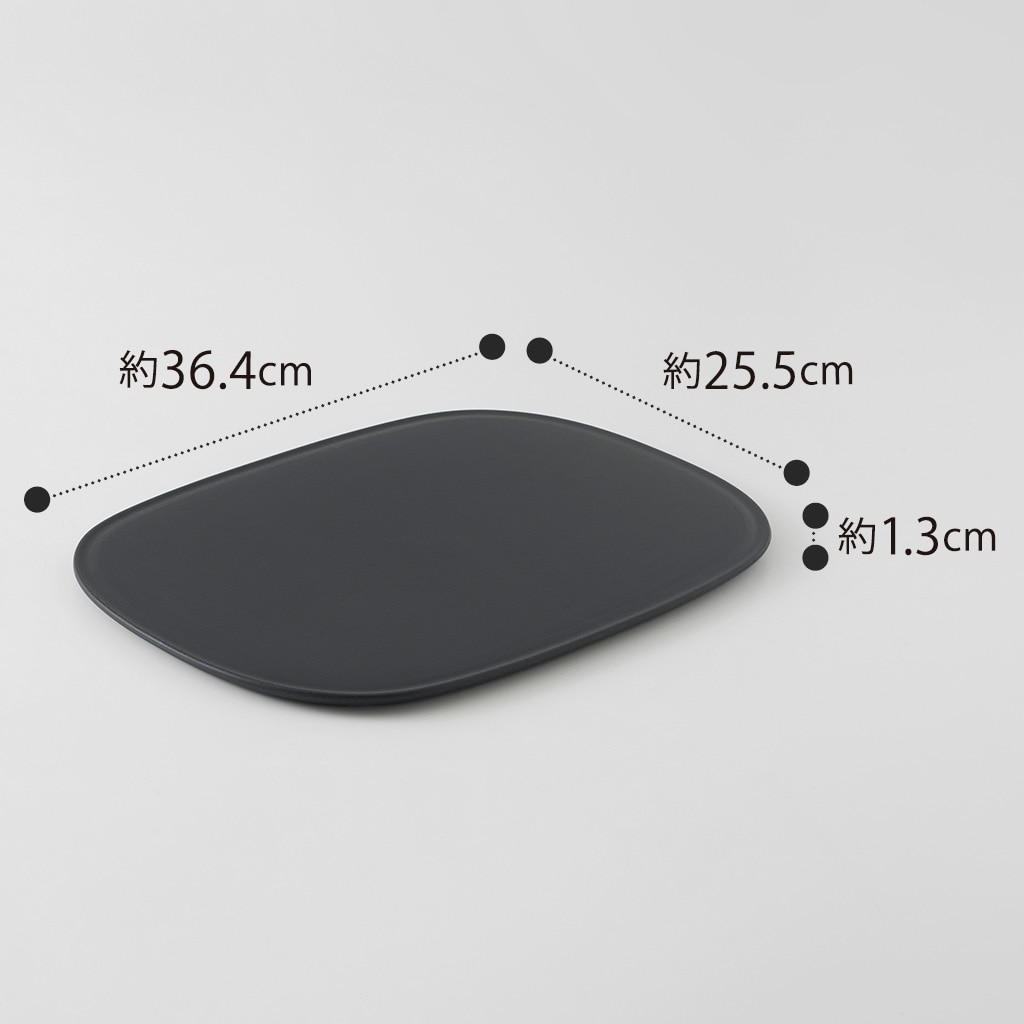 滑りにくいまな板 M ダークグレー