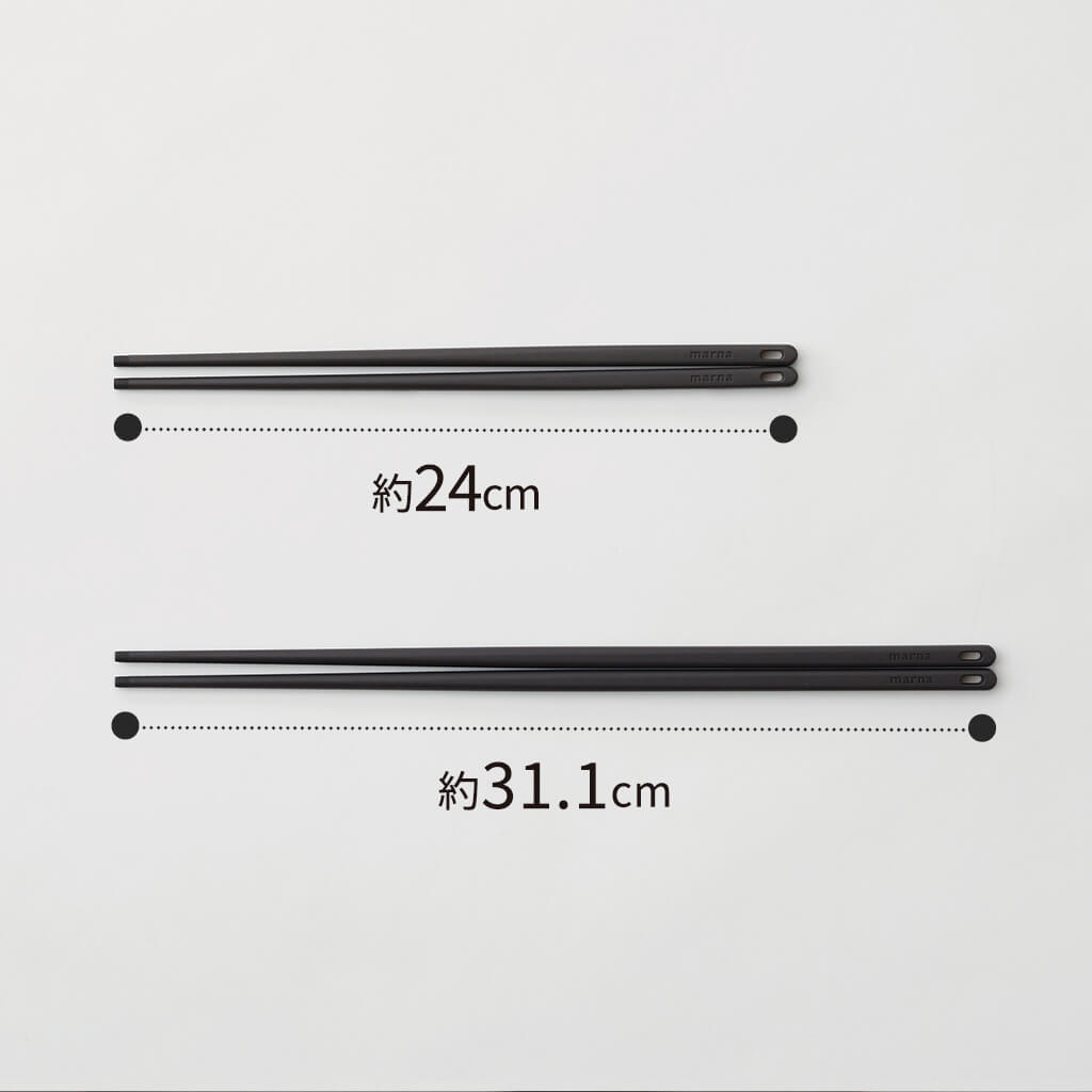 つかみやすい菜箸 ダークグレー 24cm