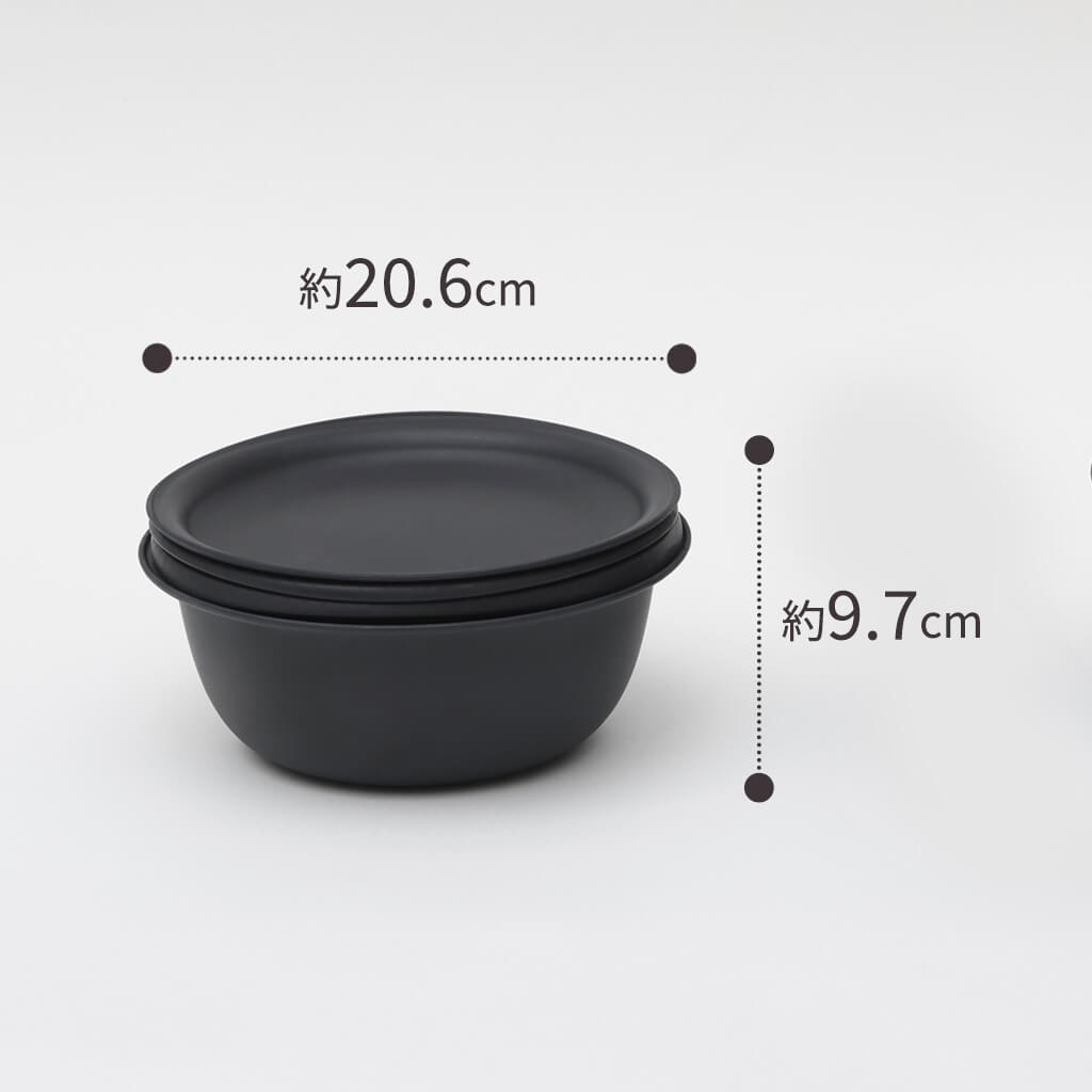 ザルボウル 18cm ダークグレー 2点セット