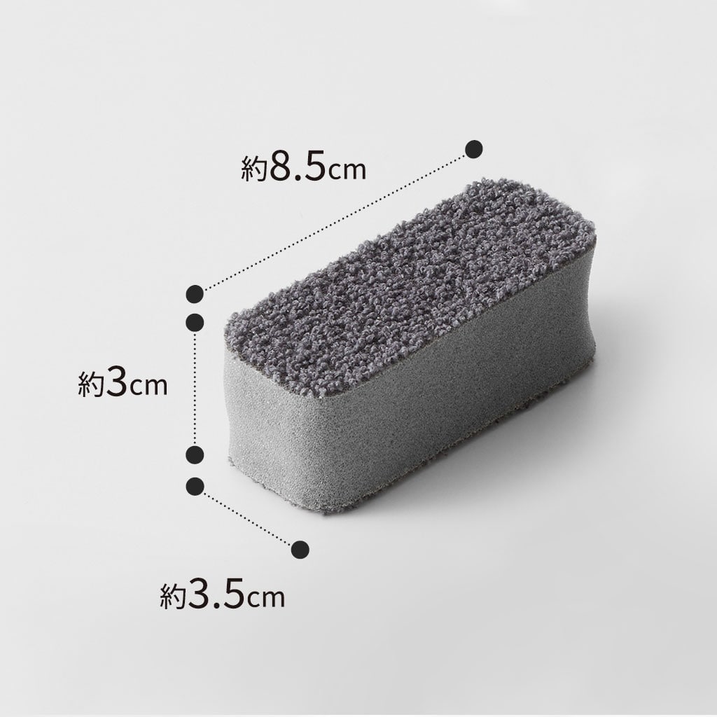 水ピカ ボトル洗いスポンジ グレー
