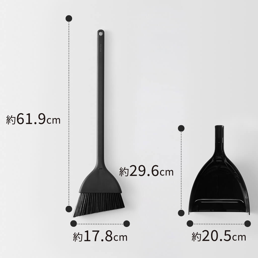 ほうき ちりとり ブラック