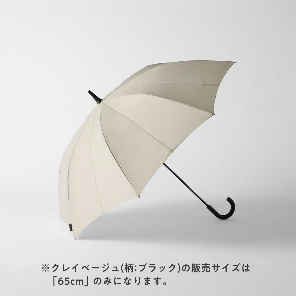 Shupatto アンブレラ クレイベージュ(柄:ブラック) 58cm