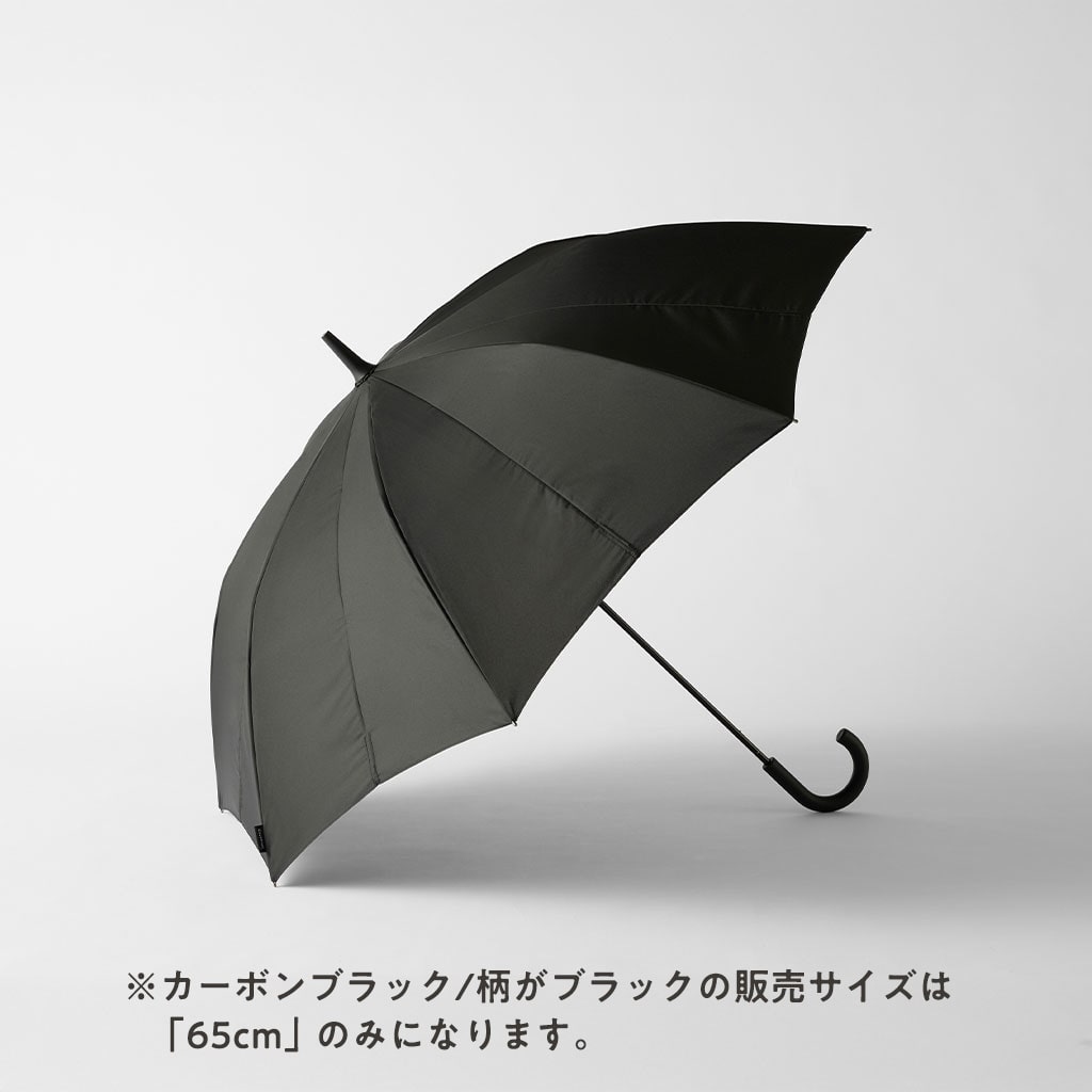 Shupatto アンブレラ カーボンブラック(柄:ブラック) 58cm