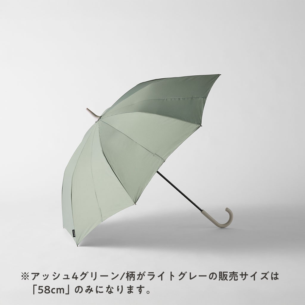 Shupatto アンブレラ アッシュグリーン(柄:ライトグレー) 65cm