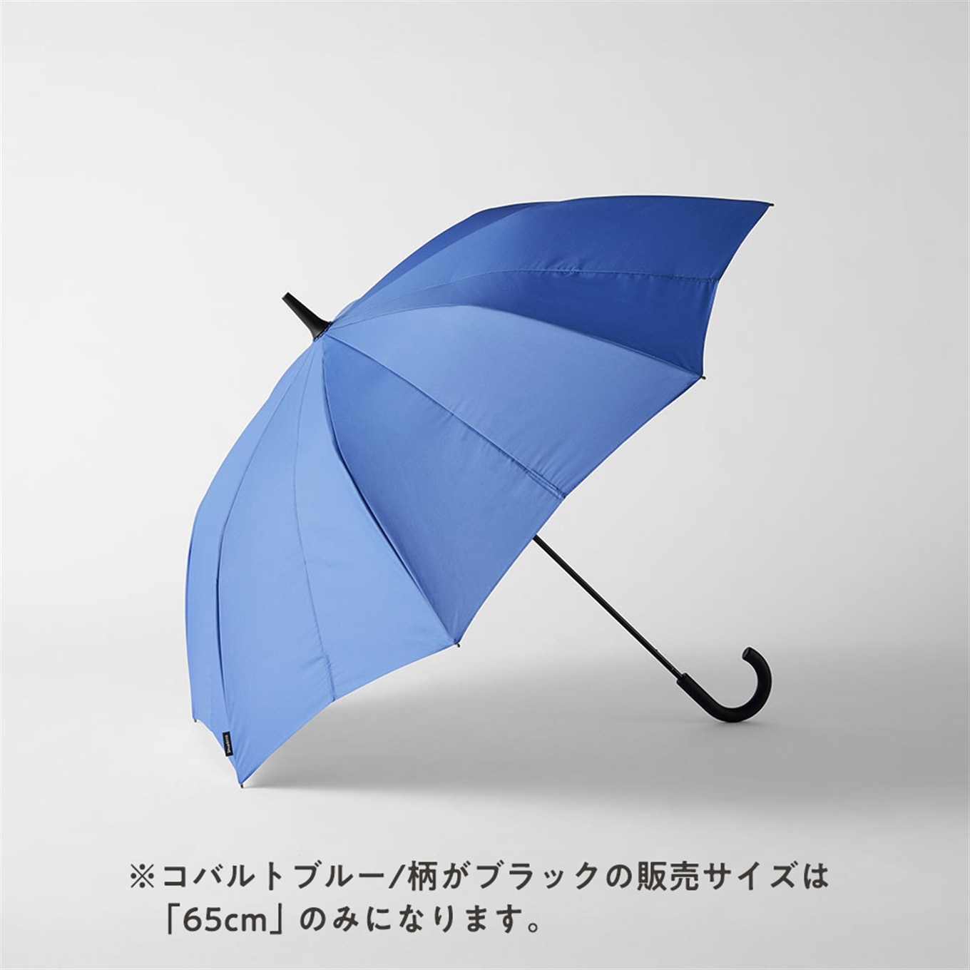  [ギフト]Shupatto アンブレラ コバルトブルー(柄:ブラック) 58cm