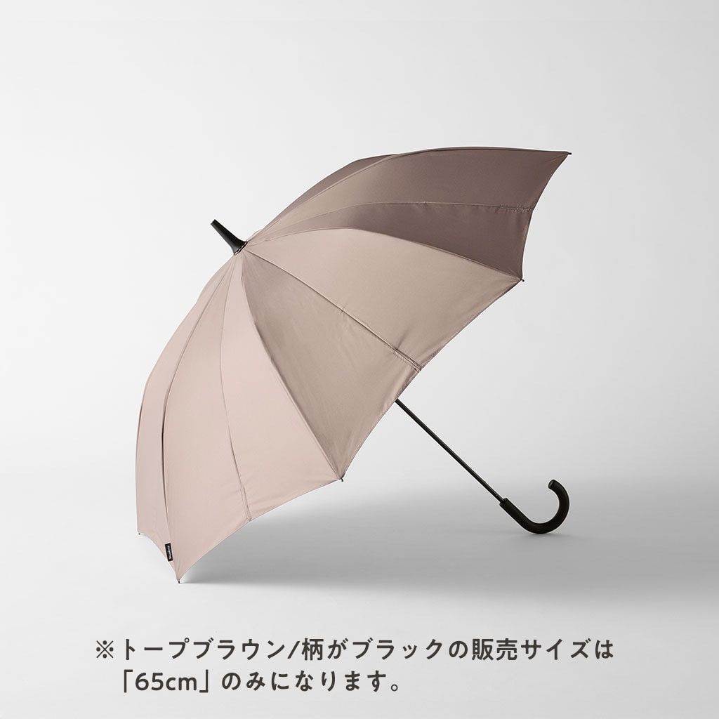 [ギフト]Shupatto アンブレラ トープブラウン(柄:ブラック) 58cm