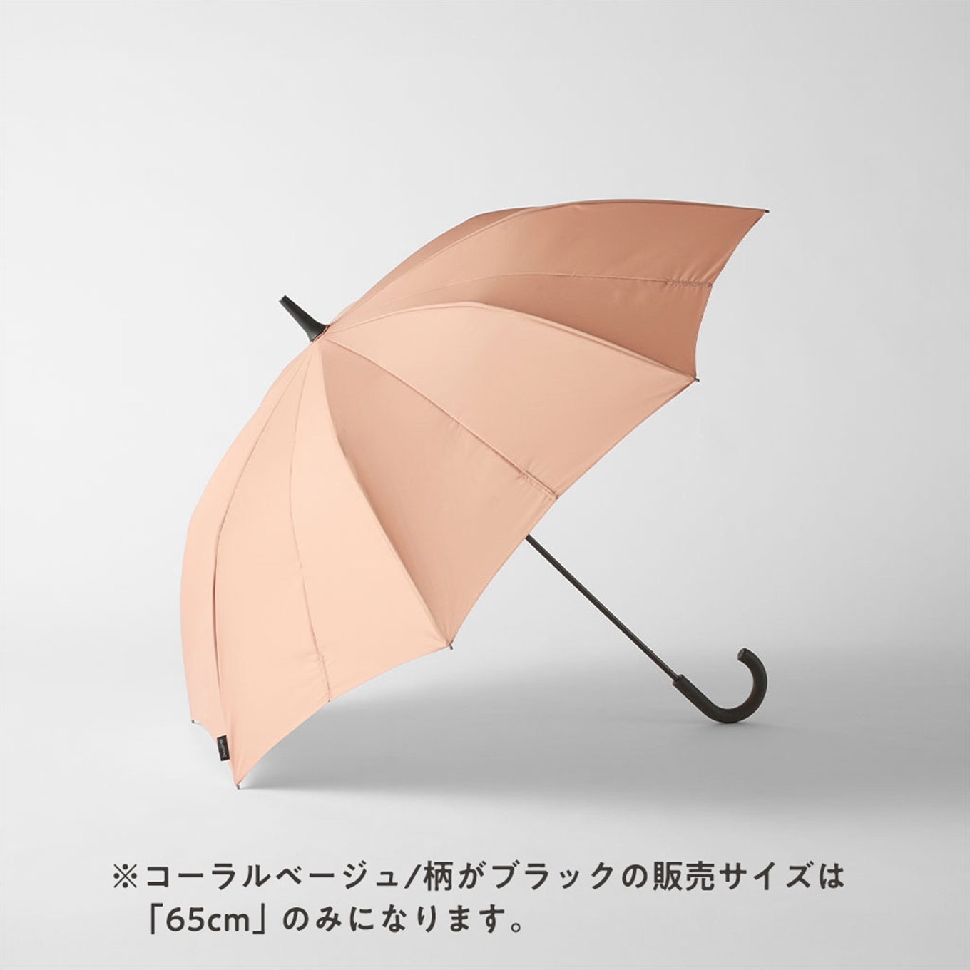  [ギフト]Shupatto アンブレラ コーラルベージュ(柄:ブラック) 58cm