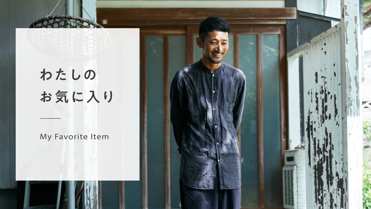 vol.3／田川薫さん（アパレルショップスタッフ・音楽家・焙煎家）