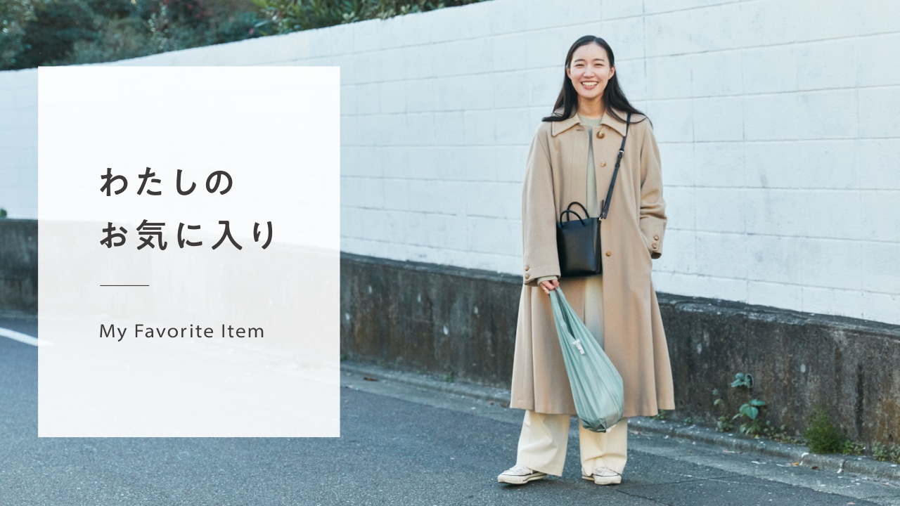 vol.5／赤坂由梨さん（モデル）