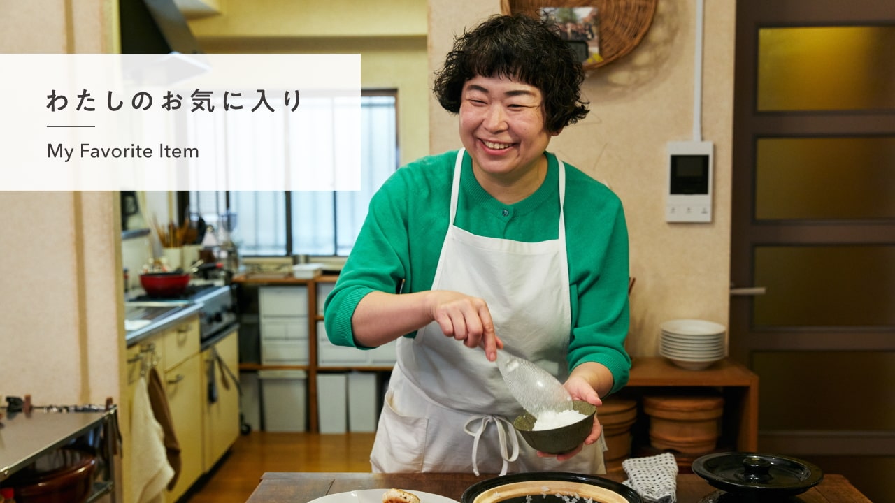 vol.6前編／しらいのりこさん（お米料理研究家）