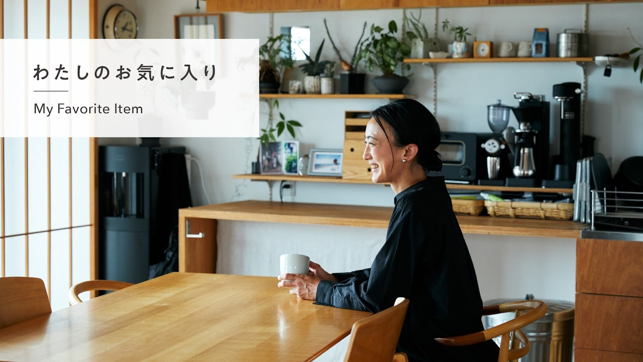 vol.7／本多さおりさん（整理収納コンサルタント）