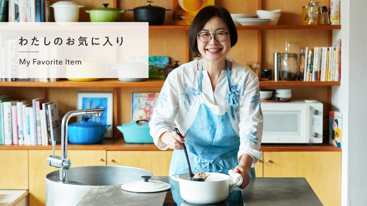 vol.9／有賀薫さん（スープ作家）