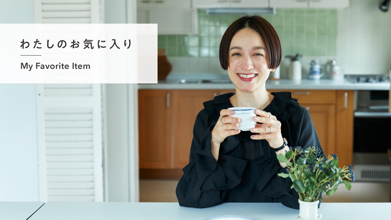 vol.13／高山都さん（モデル）