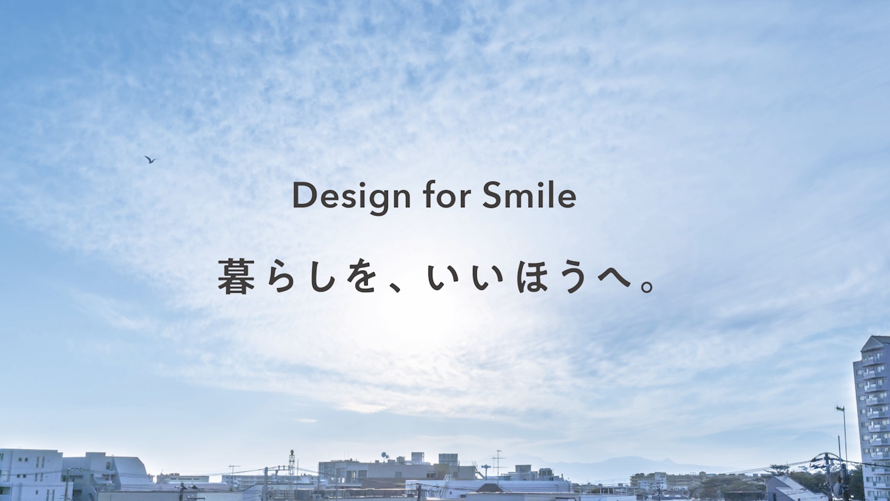 この度、マーナのコーポレートページがリニューアルしました