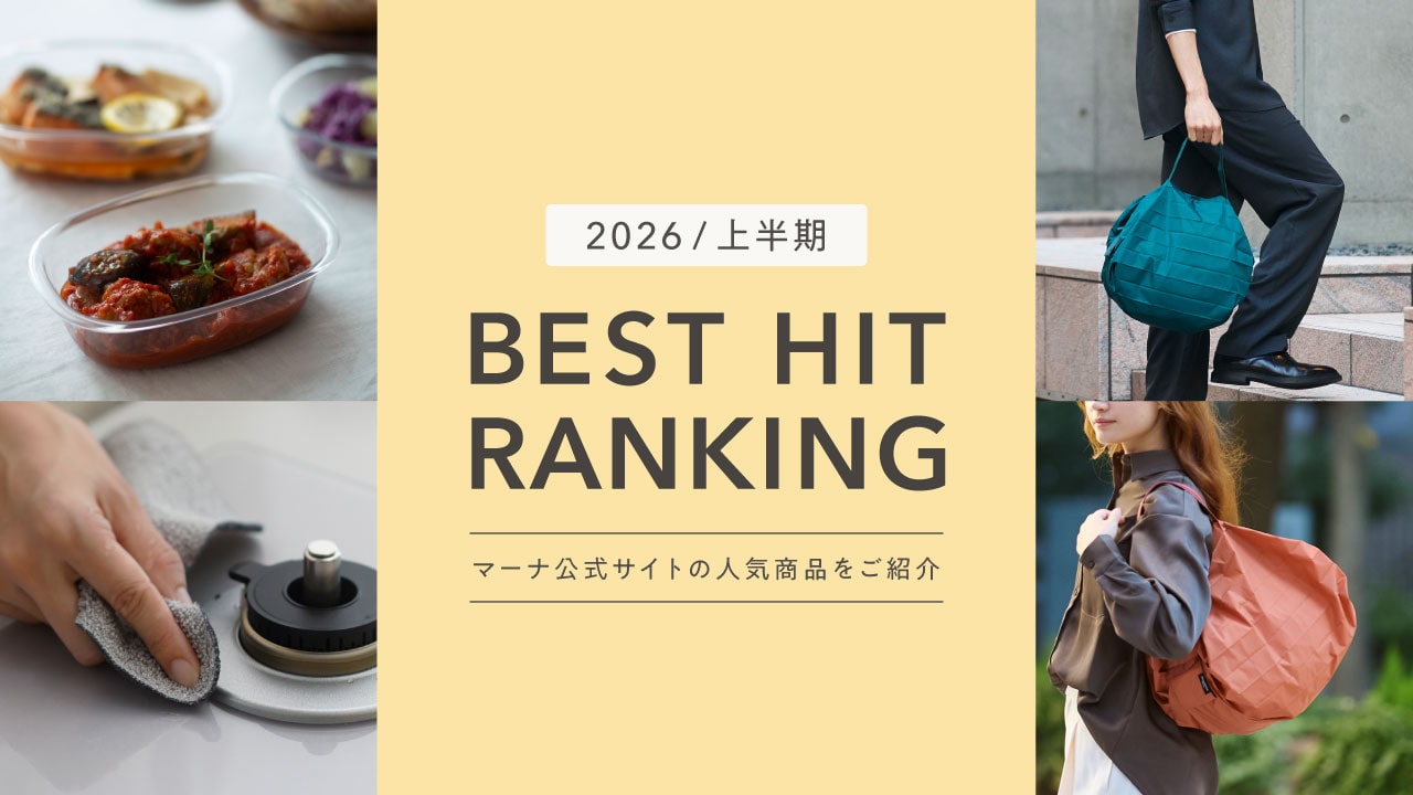 2026年上半期ランキング